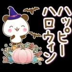 一年中使える連絡用パンダ
