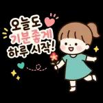 소녀의 행복한 일상2