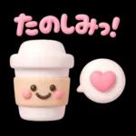 冬★ぷっくり立体