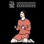 골 !!!!!!!!!!!!