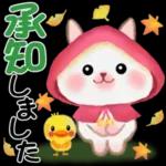 森の赤ずきんうさっぴ 「秋から冬」