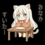 しろねこイマの秋