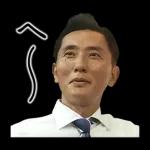 TVドラマ「孤独のグルメ」