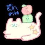 ยิ้มยิ้ม แมว & เพื่อนๆ