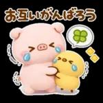 ぽこちゃんの3Dぶた 春スタンプ