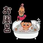 もったいないばあさん