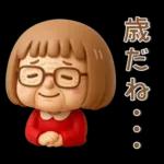 シンプルでかわいい❤️女の子スタンプ