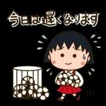 観戦テンション最高潮です