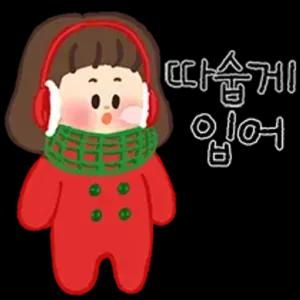 따숩게 입어 - getsticker.com
