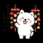 サモエドのお正月シリーズ