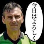 サッカーの審判おじさん