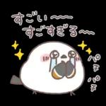 シマエナガさん♥️家族で使える連絡用3