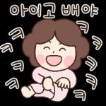 울엄마는 귀여워