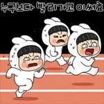 뽀야와 정말 웃기는 톡