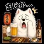 かなしいです