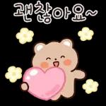 미니 민이의 예쁜말 손글씨톡~8