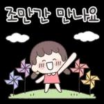 다정한 방울이의 꽃향기 감성톡 5