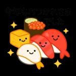 お正月のごあいさつ～