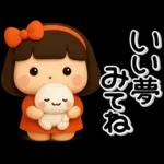 大切な毎日に♡女の子の気遣いスタンプ