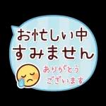 うごく！大人のやさしいデカ文字
