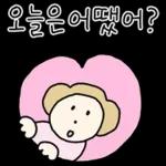 따스한 학부모 엄마톡