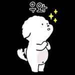 또리는 소심하지만 참지않지