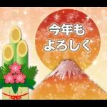 ❤️謹賀新年2026❤️年末年始❤️