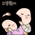 옥철이의 새로운 시작