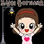 마음맘의 긍정생활 톡!톡!톡!