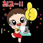 마음이는 즐거워