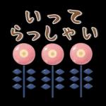 北欧風❤️シンプルスタンプ