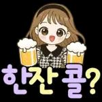 상냥한 직장인 큰글씨톡