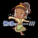 毎日がんばるディズニープリンセス