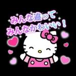 ハローキティ　Y2K♪