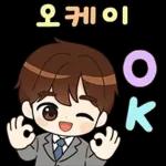 알록달록 예의바른 직장인톡