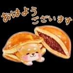 ぷくつやシール❤️いやしばいぬ❤️柴犬敬語