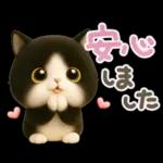 ねこちぃず♡毎日使える!挨拶とあいづち