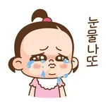 아침부터 계속 네 연락만 기다리고 있었어...