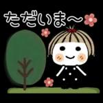 Very much.Cute 35 [Greeting]