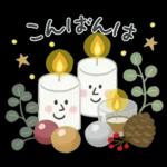 大人かわいいスタンプ(ほっこり冬)