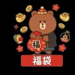 冬のくまさんほっこり便り