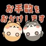 飛び出す！シバイヌの日常敬語スタンプ