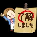 大人女子の日常【春】