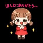 ゆるっとガールの日常
