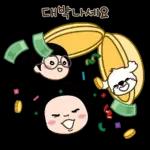 옥철이의 새로운 시작