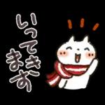 寒い日に♡ ほっこり・やさしいスタンプ