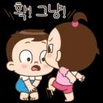 쥐방울은 꽁냥꽁냥해