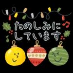 大人かわいいスタンプ(ほっこり冬)