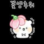 아기람꾸 : 벚꽃 에디션