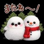 幸せを呼ぶシマエナガ 便利すたんぷ